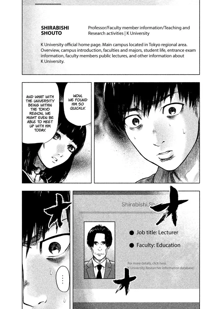 The Killer Inside Chapter 14 image 05_optimized